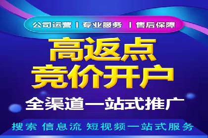 百度竞价SEM的广告创意设计：从案例看创新思路