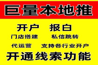 SEM代运营服务公司案例：提升广告投放效果